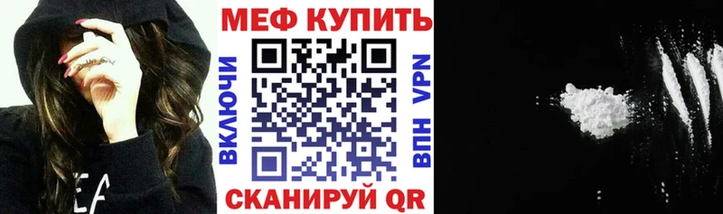 Купить COCAIN  МАРИХУАНА  Мефедрон  ГАШ  Цивильск