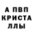 Амфетамин Розовый Laska Suda