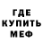 МЕТАДОН мёд Tom Vagner