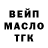 ТГК жижа Uralboy Quchqarov