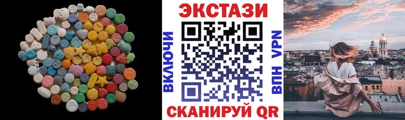 ЭКСТАЗИ 280 MDMA  Купить где  Цивильск 