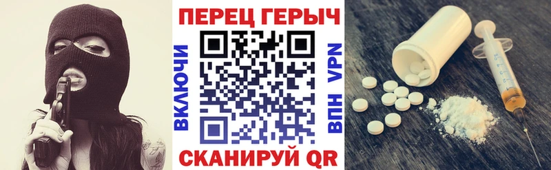 ГЕРОИН белый  Купить где  Цивильск 