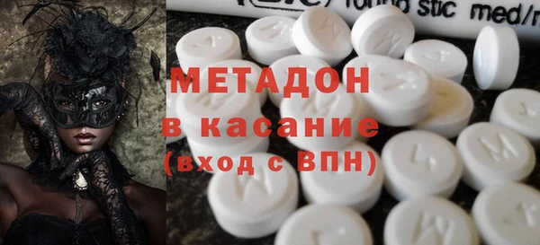 гашишное масло Кулебаки
