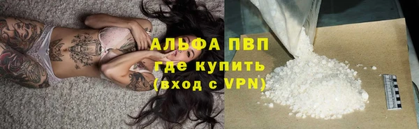 кокаин VHQ Куйбышев