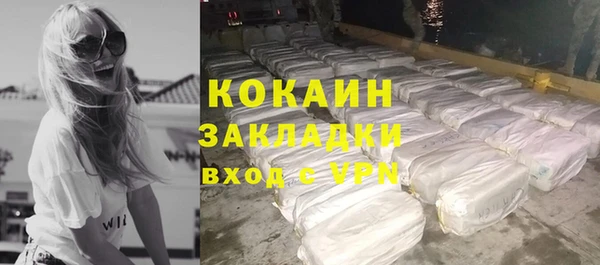 гашишное масло Кулебаки