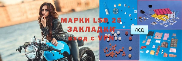 кокаин VHQ Куйбышев