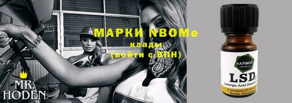 кокаин VHQ Куйбышев