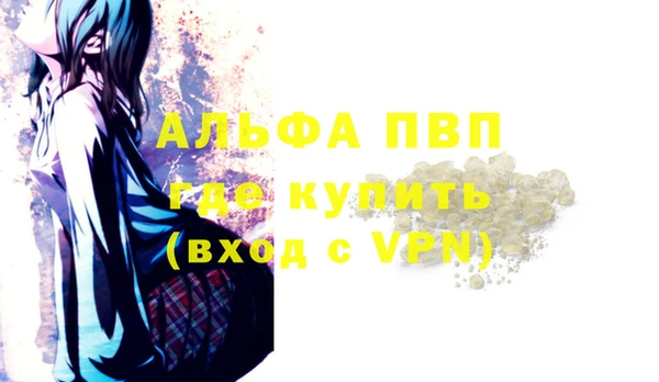 кокаин VHQ Куйбышев