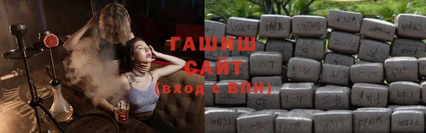 гашишное масло Кулебаки