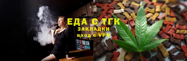 гашишное масло Кулебаки