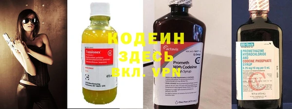 гашишное масло Кулебаки