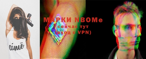 кокаин VHQ Куйбышев