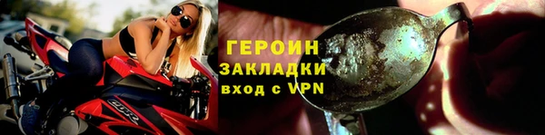 кокаин VHQ Куйбышев