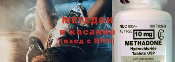 кокаин VHQ Куйбышев