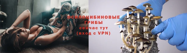кокаин VHQ Куйбышев