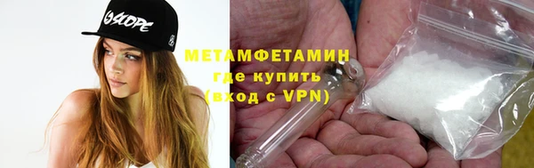 соль курить ск Кукмор