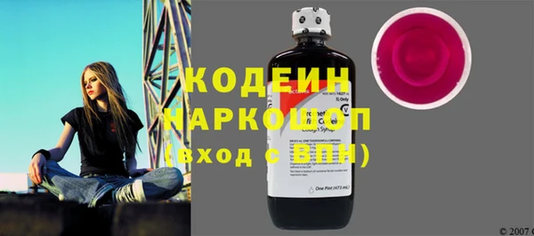 гашишное масло Кулебаки