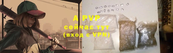 кокаин VHQ Куйбышев