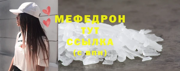 кокаин VHQ Куйбышев