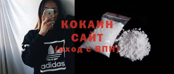 гашишное масло Кулебаки