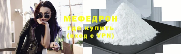кокаин VHQ Куйбышев