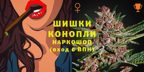 кокаин VHQ Куйбышев