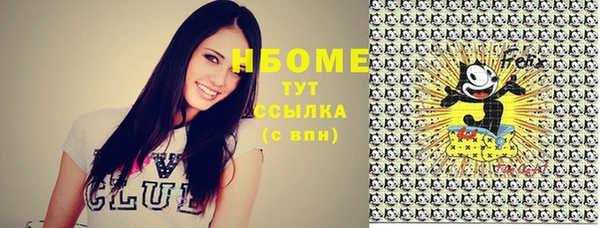 соль курить ск Кукмор