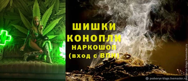 гашишное масло Кулебаки