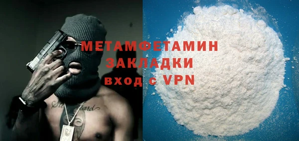 гашишное масло Кулебаки