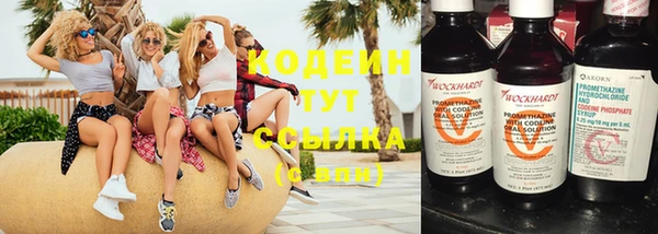 кокаин VHQ Куйбышев