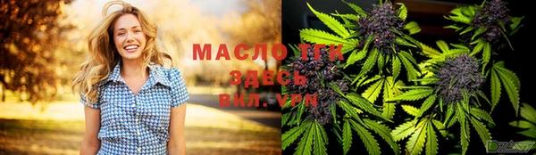 гашишное масло Кулебаки