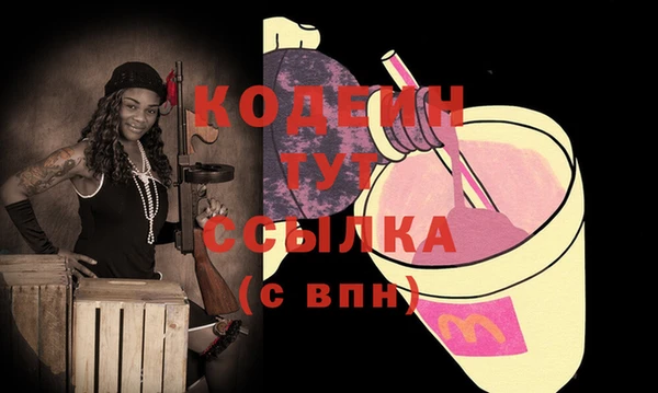 гашишное масло Кулебаки