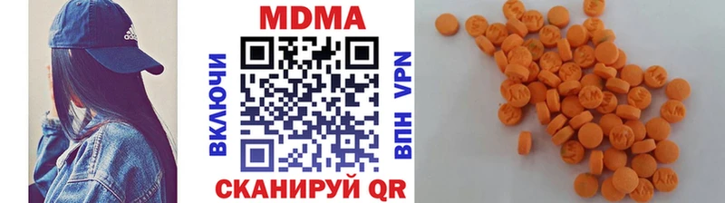 МДМА VHQ  Купить закладки  Цивильск 