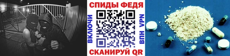 МЕТАМФЕТАМИН Декстрометамфетамин 99.9%  Купить закладки  Цивильск 