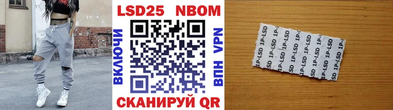 Купить  Цивильск  Марки 25I-NBOMe 1500мкг 